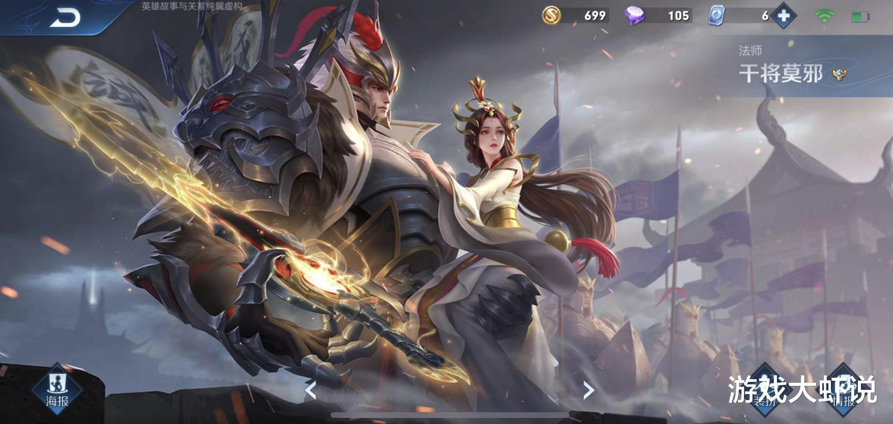 貂蝉|13888别买婉儿貂蝉，S21法师之王诞生，玩不懂的ta荣升T0！