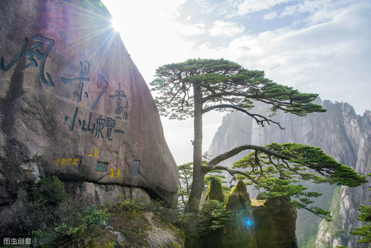 #攀登者#爬过这些山才敢称自己是攀登者！三山五岳你爬过几个？