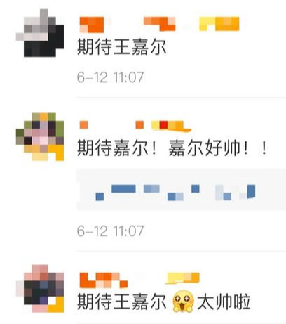 王嘉尔|王嘉尔与蔡徐坤师生同框，录制《奔跑吧4》，实力不配平起平坐