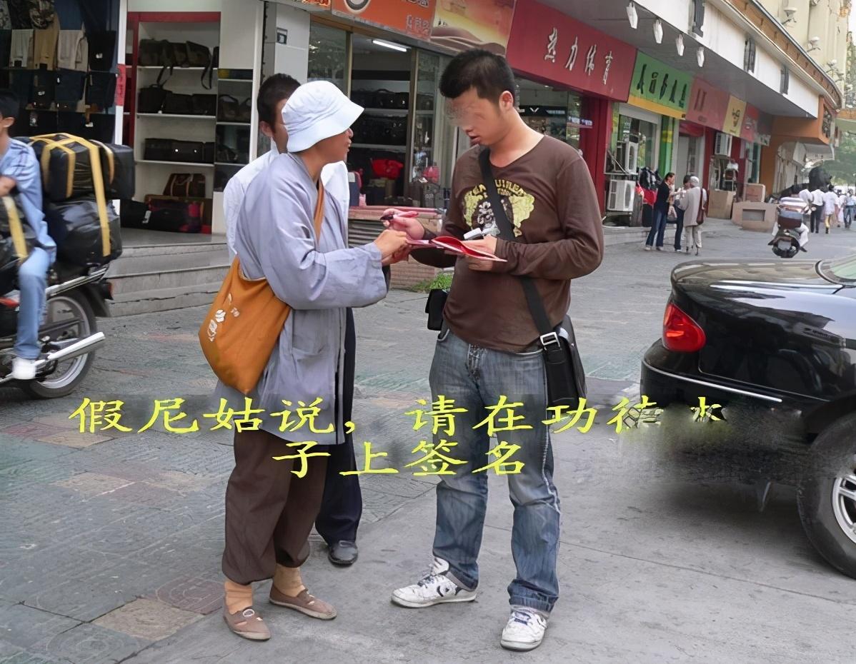 神鸟知讯资讯站|死了儿子欠债100万，命苦姐妹拿红头文件“奉旨”乞讨，民警秒识破