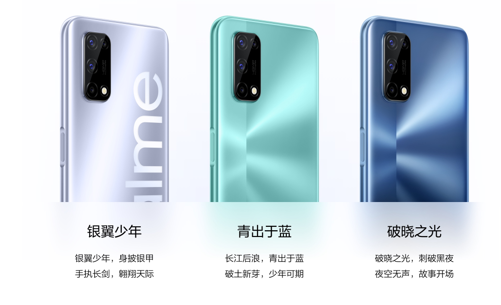 realme|realme新品发布，露出OPPO的绿背心，v5真的“威武”么？