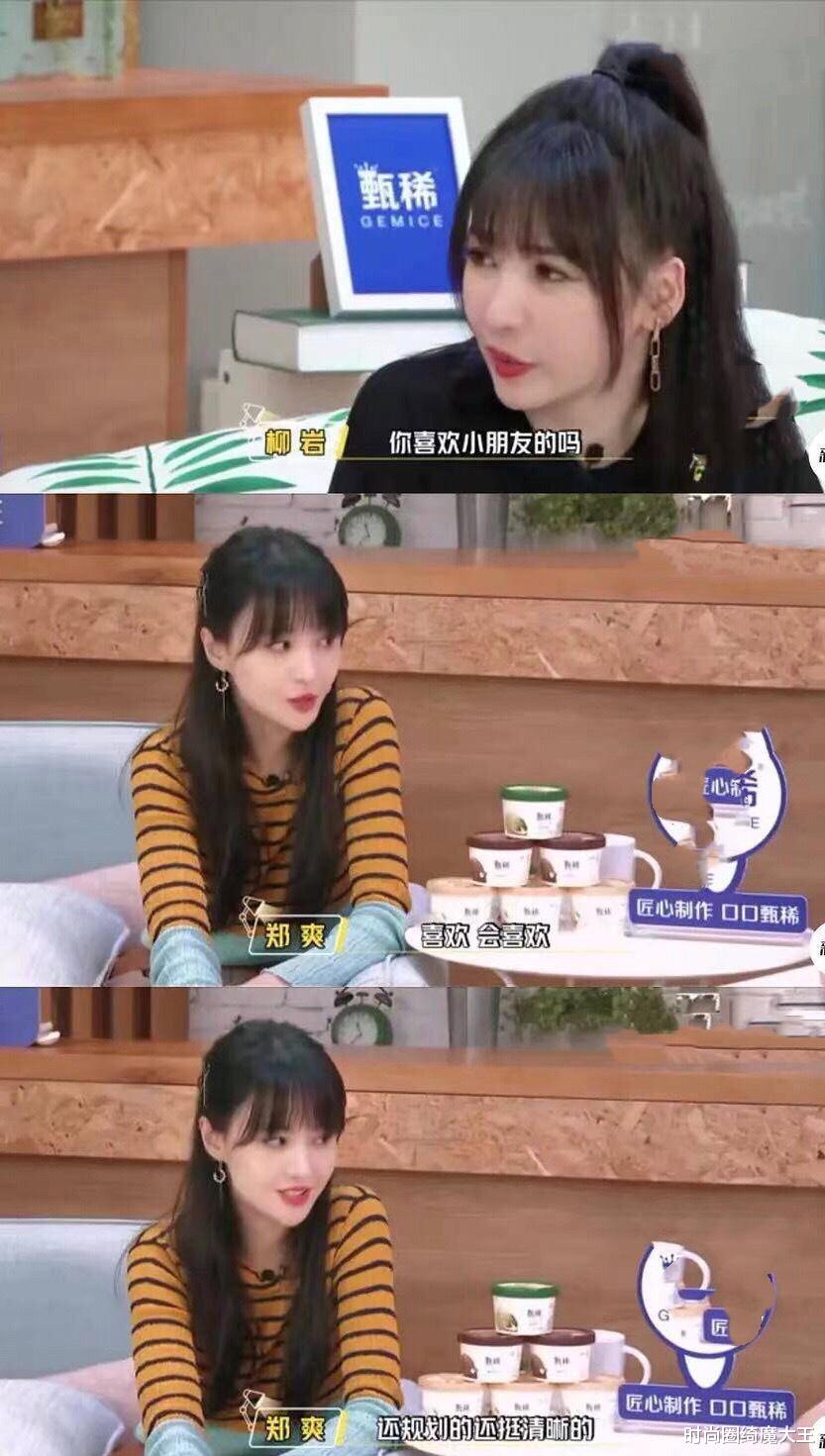 郑爽|爽子终于出来回应了