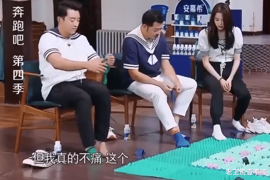 奔跑吧兄弟|让跑男成员害怕的“指压板”，她却毫无感觉，蔡徐坤道出大实话！