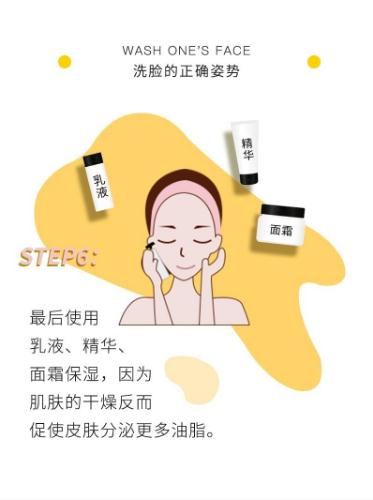 护肤|正确的洁面方法，护肤事半功倍