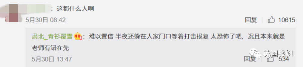 体罚：哮喘儿童遭体罚吐血事件“反转”：参与扩散的你应该羞愧吗？