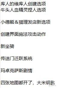 『萨斯』魔兽世界9.0:灰烬使者老莫格莱尼 高科技迁跃只是鸟点