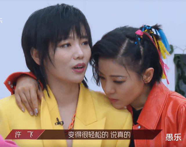 姐姐|《乘风破浪》首轮淘汰：万茜队仅剩2人，海陆王智意料之中，她的离开意难平