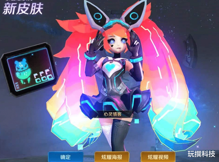 |新英雄澜提前曝光！88碎片留给最美皮肤？网友：稳赚不亏！