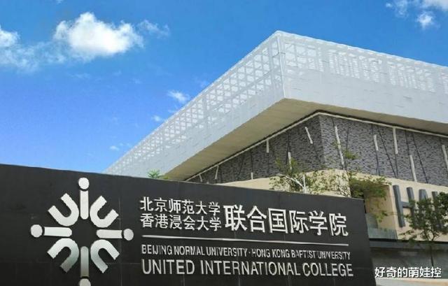 东北财经大学|今年“最惨”的4所大学，3轮志愿征集都没人报，而且都是一本