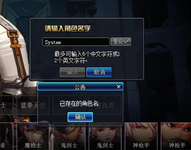 【地下城与勇士】DNF：玩家取了个神级ID，每天都有人给他邮寄金币