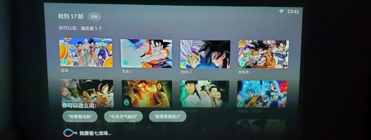 软件|又一国产新宠儿,1080p,100英寸巨屏,新时代90后:爽