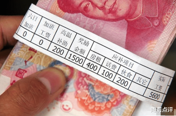 养老金|我社保交了15年11个月,2020年刚退休,看养老金现在领多少钱