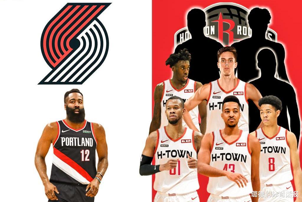 开拓者队|犀利！8换1，哈登特别交易计划，开拓者豪赌造超级后场，火箭赚翻