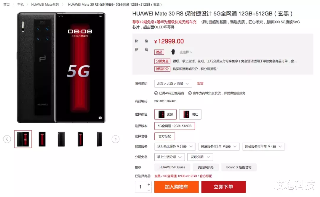 苹果|苹果：比装 X，在座的都是弟弟