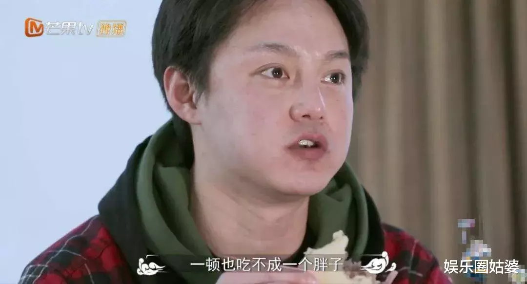 『尹正』耽美男主也能这么胖的...