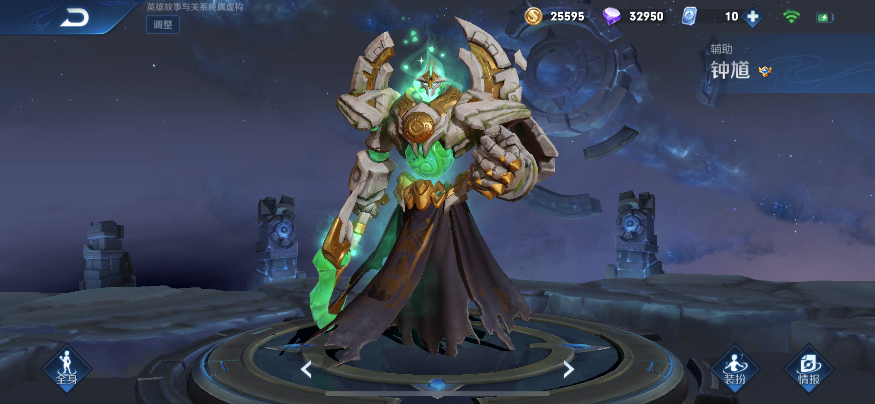 诸葛亮|法师梯度榜，诸葛亮热度下滑，没有弱势期她的晋级T0，不是小乔