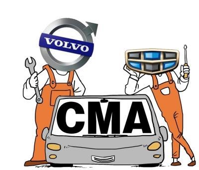 轿车|吉利收购沃尔沃之后得到了啥?看销量,CMA盘活了领克品牌