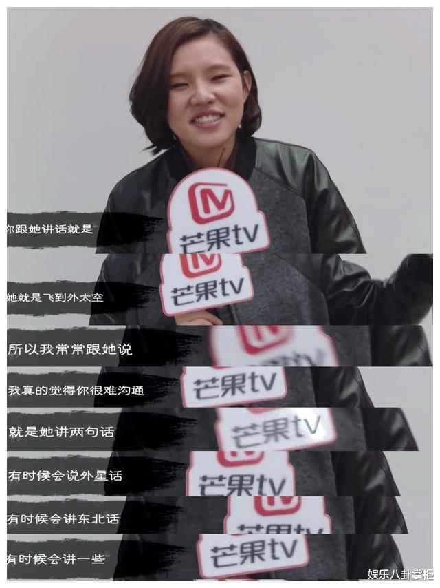 郑爽|随意还是刻意？郑爽的逻辑思维是一大硬伤