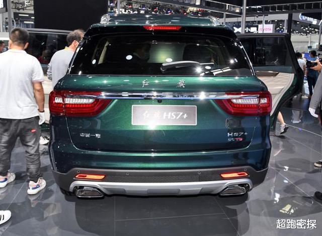 丰田卡罗拉|加长500mm还镶金边，红旗HS7+实车亮相，后排堪比头等舱