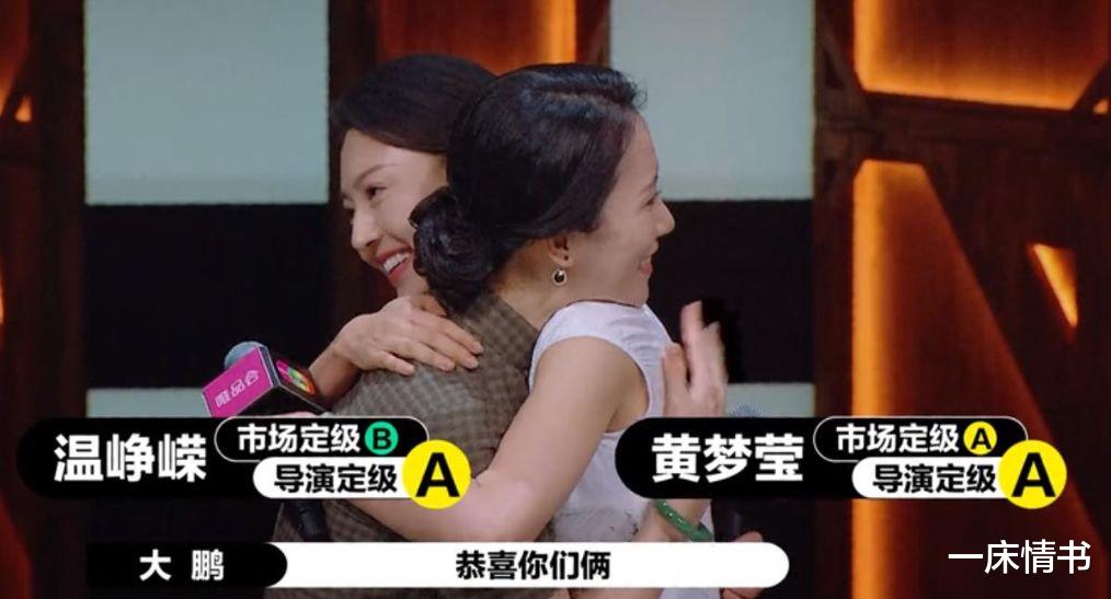 张柏芝|李溪芮演技差也就罢了，情商也不如师妹黄梦莹，难怪赵薇批她矫情