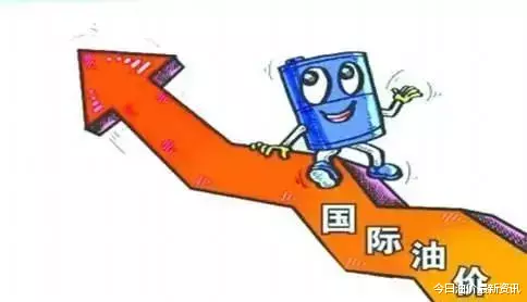 油价|今日油价消息：今天9月22日，加油站调整后92、95汽油的最新限价