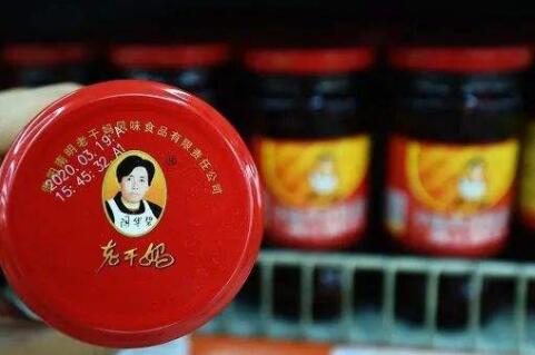 「腾讯」腾讯将自嘲进行到底，QQ加入辣酱表情，邀请老干妈来斗图？