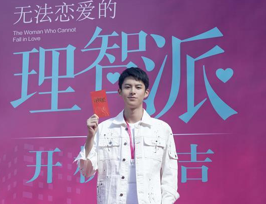 姐弟恋|又来一部姐弟恋电视剧，男女主相差快20岁，这CP值还挺高！