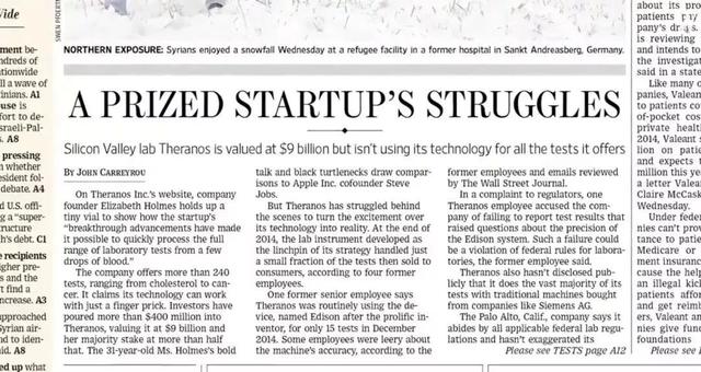 【腾讯】腾讯被骗千万不算事！美艳女子花15年时间布下科技界百亿美元骗局