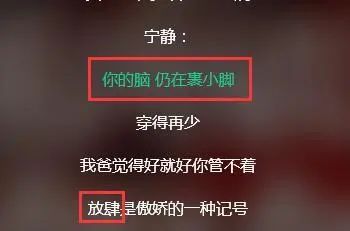 乘风破浪的姐姐|第一次看到中文歌还要放歌词大意…