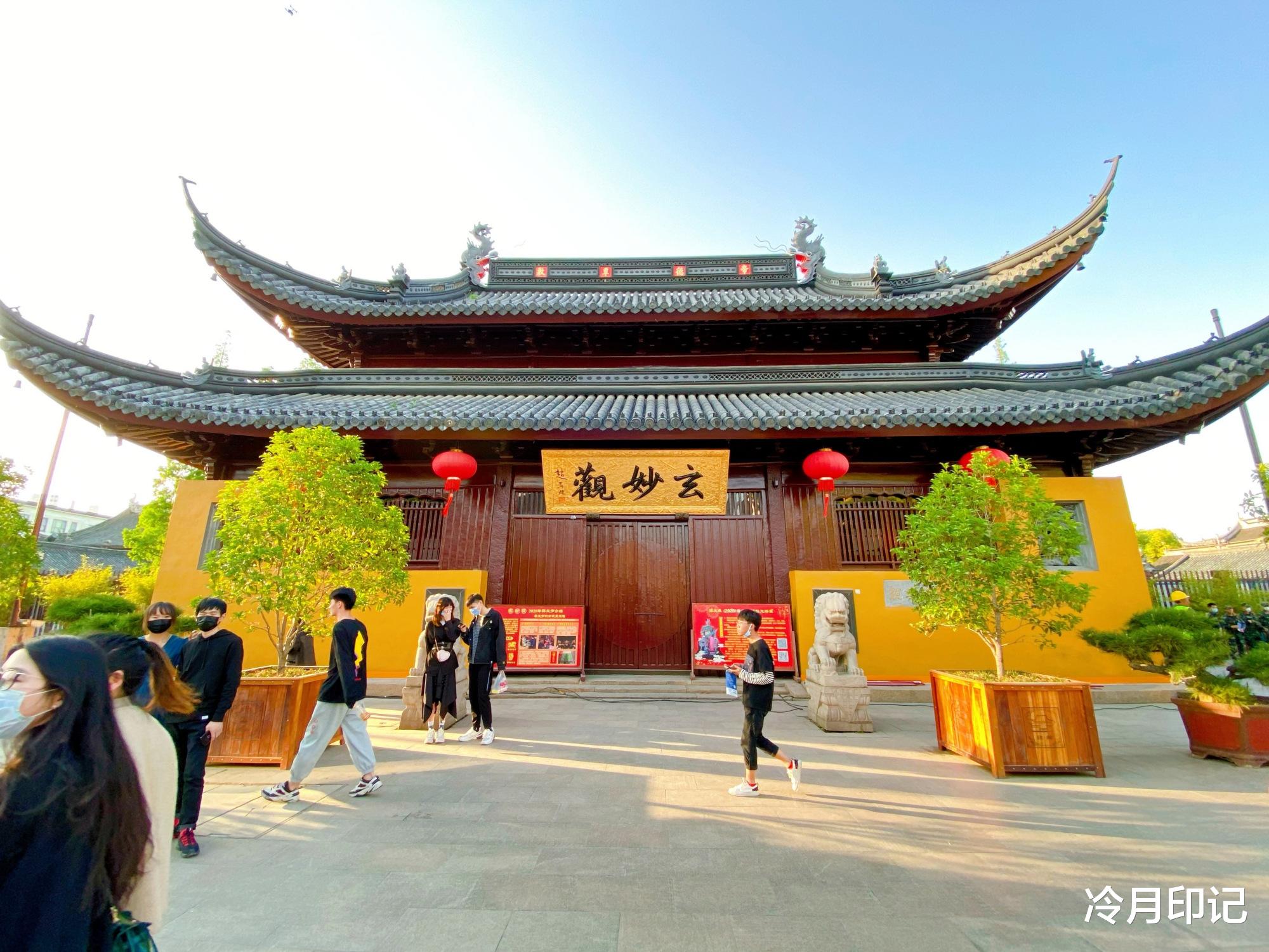 「苏州」苏州最繁华的商业步行街，因一座道观得名，人气很旺的老字号街区