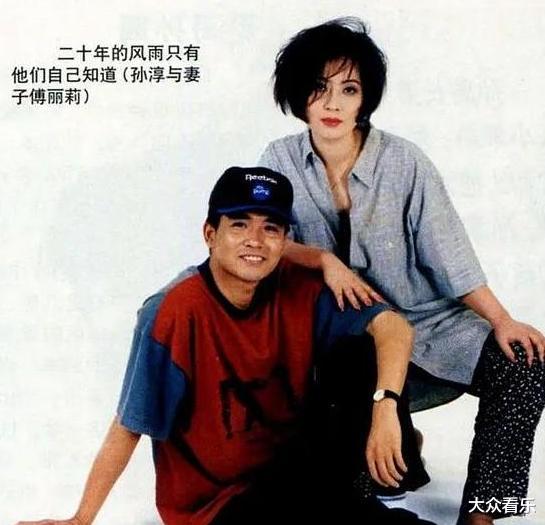 孙淳|64岁孙淳：为何结婚30年无儿无女心甘情愿？来看看他妻子是谁