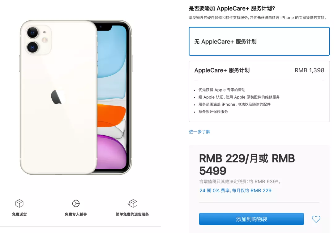 聚划算|iPhone12突然觉得不香了，我不想买了