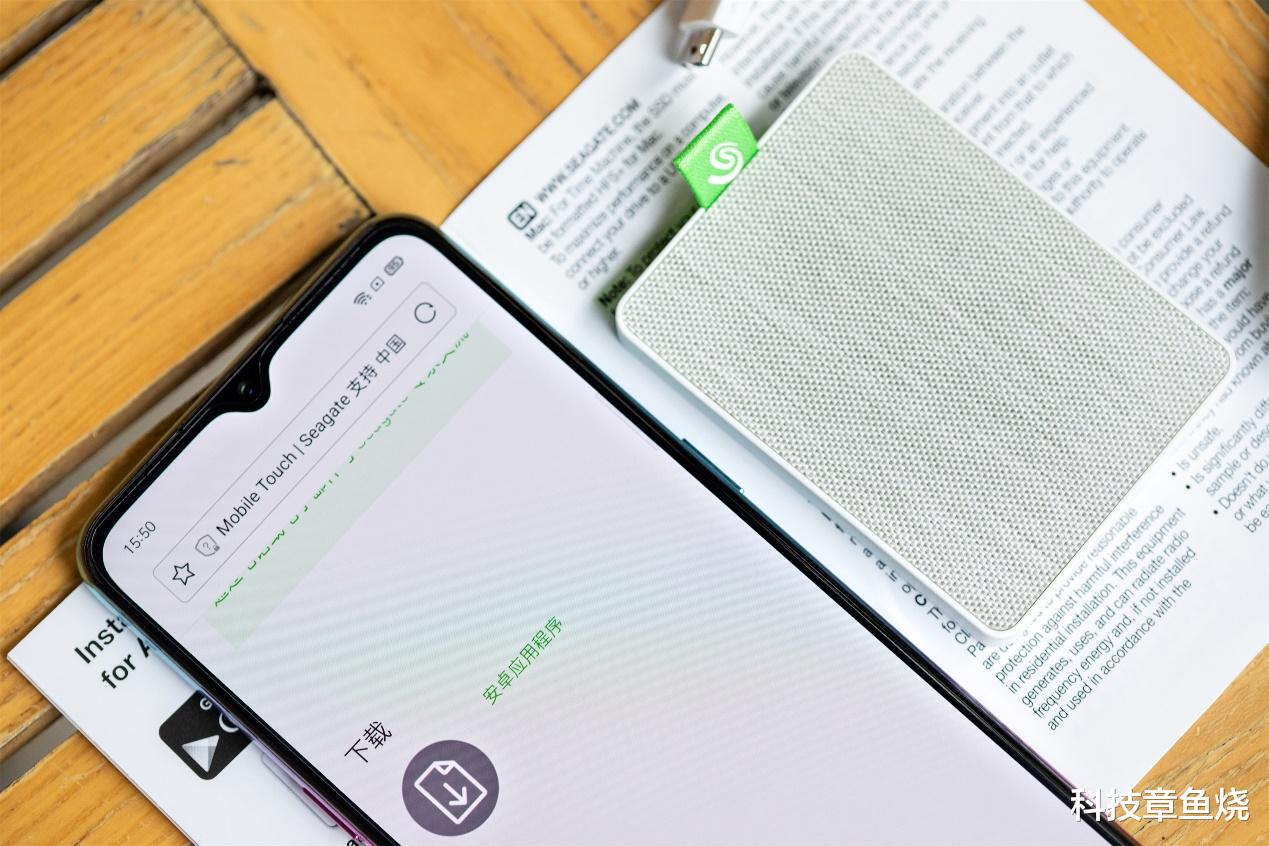 |OPPO K7搭配希捷PSSD，实测体验一下手机硬核扩容