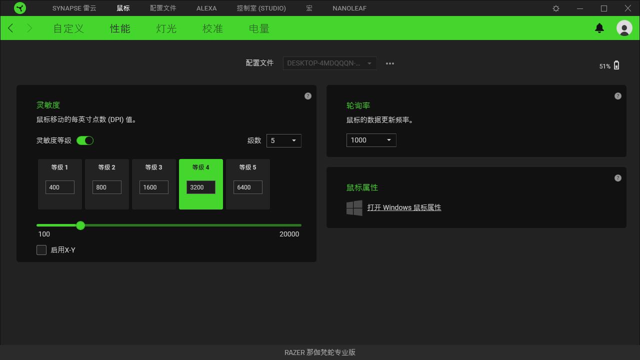 雷蛇|最强电话终无线——雷蛇那伽梵蛇专业版游戏鼠标