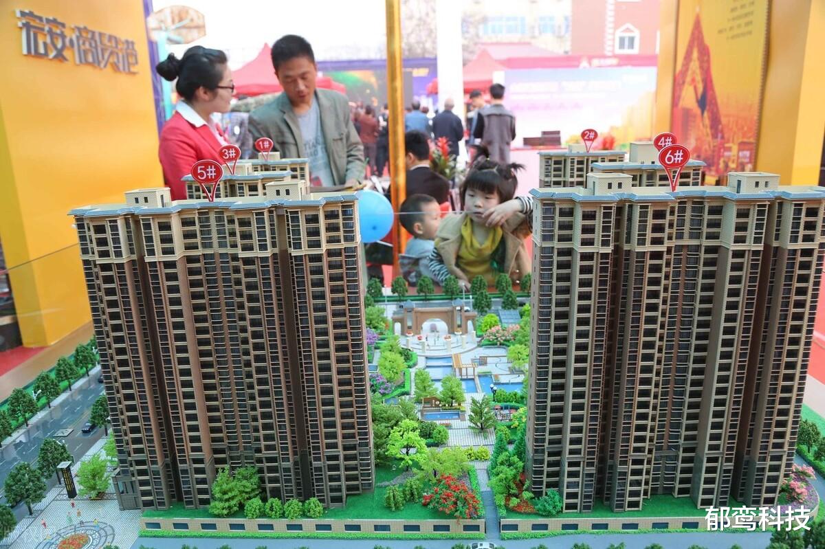 A股|房子是用来炒的，A股是用来住的，为什么资金不愿意进入A股投资