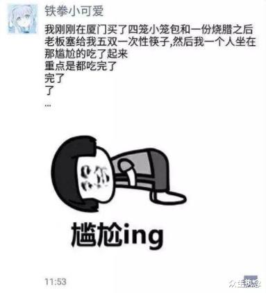 辣椒|北方人饭量普遍大于南方人?看完评论南方人都吓坏了,哈哈哈