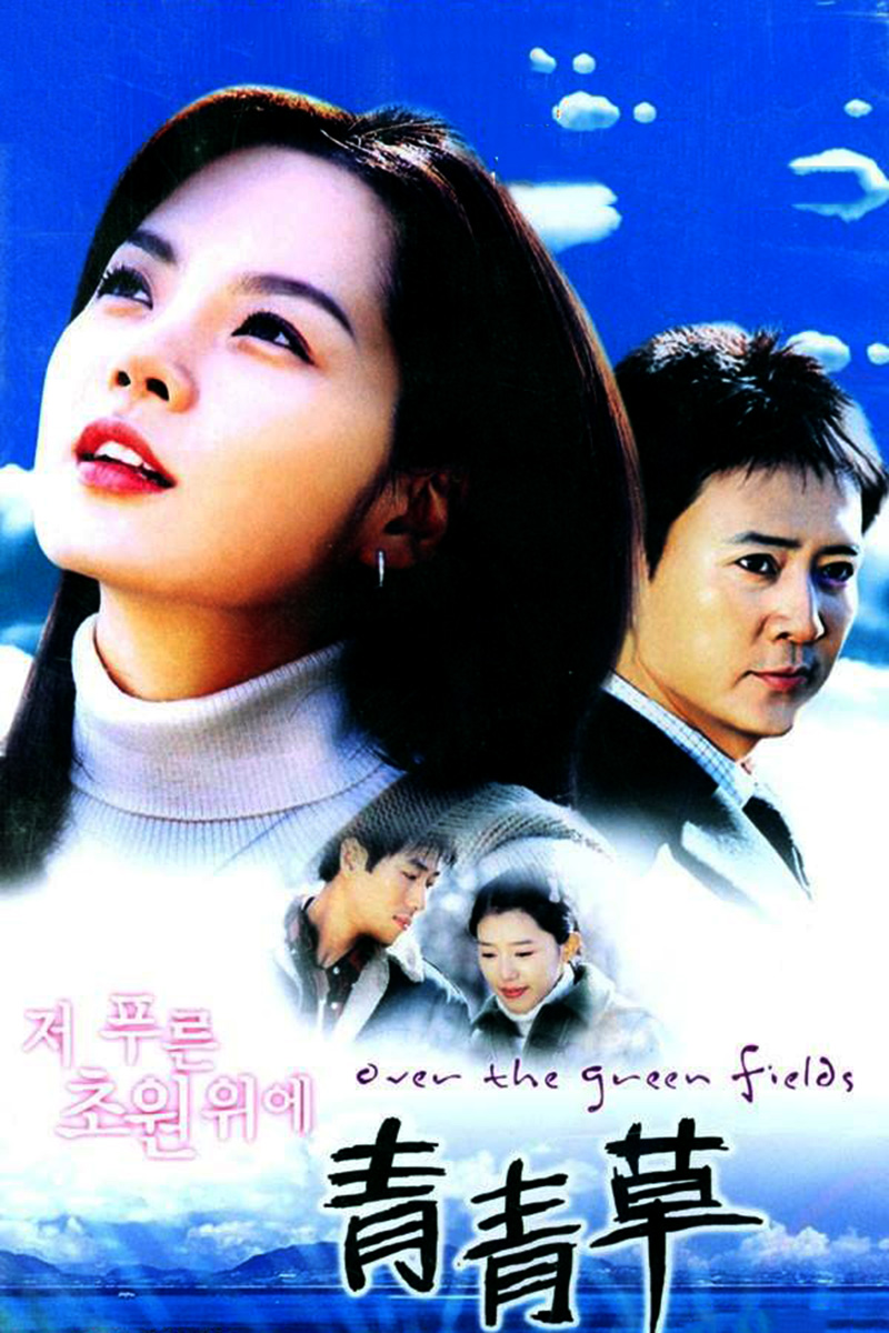 [韩剧]一部当年陪着妈妈熬夜追过的韩剧，连主题曲都那么治愈！