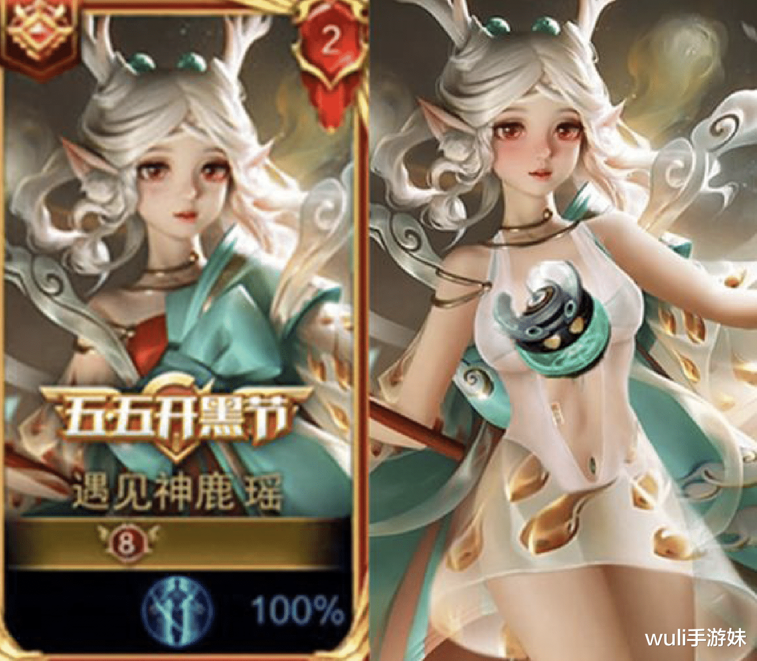 [王者荣耀]王者荣耀：单排还能玩瑶？女玩家因使用新皮肤，却被队友恶意使出这一招！