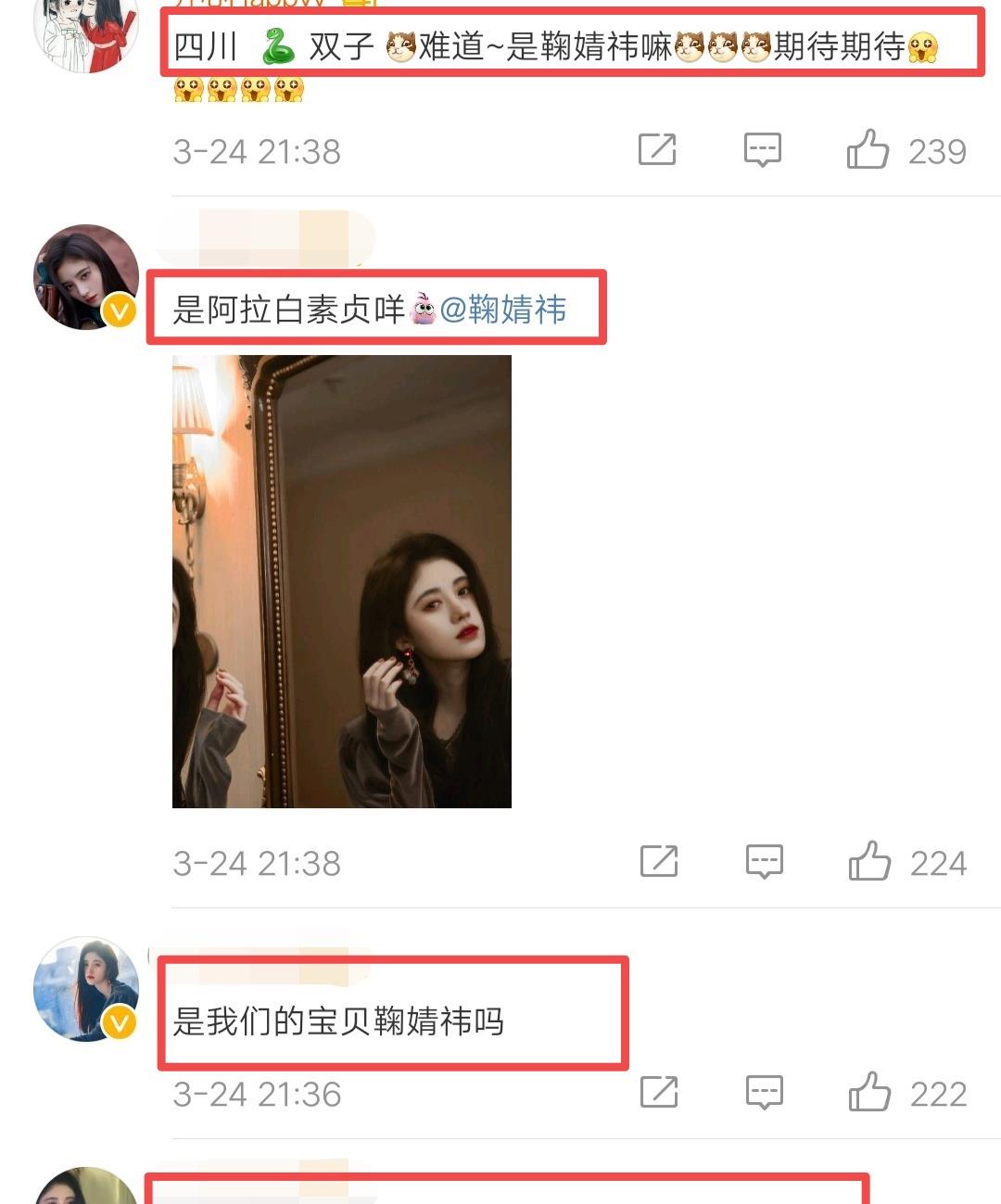『鞠婧祎』《如意芳霏》未播，却先迎来鞠婧祎另一好消息，看清内容让人激动
