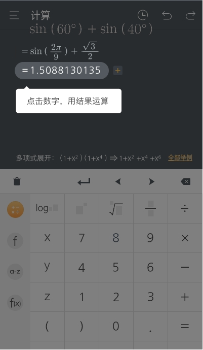 苹果|有哪些好用却不火的软件？