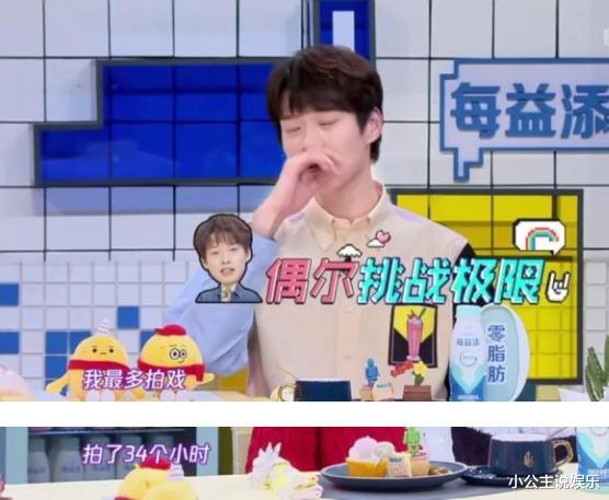 「郑爽」就在昨天，“白莲花”郑爽在一场直播中“翻车了”？