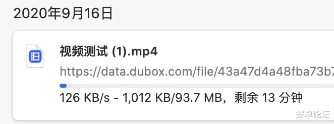 百度网盘|新版百度网盘，这次彻底不限速了？