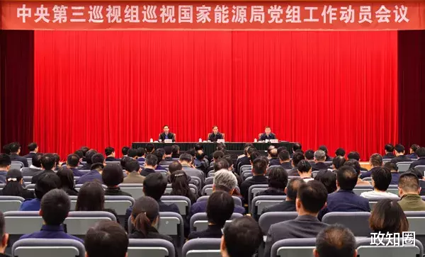 国家能源局|周六打虎！5天前还露面的能源局副局长被查，是努尔·白克力下属