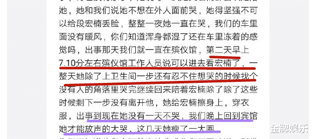 |网红宏楠钓鱼时触电身亡，女友更改简介：人生如戏，戏如人生