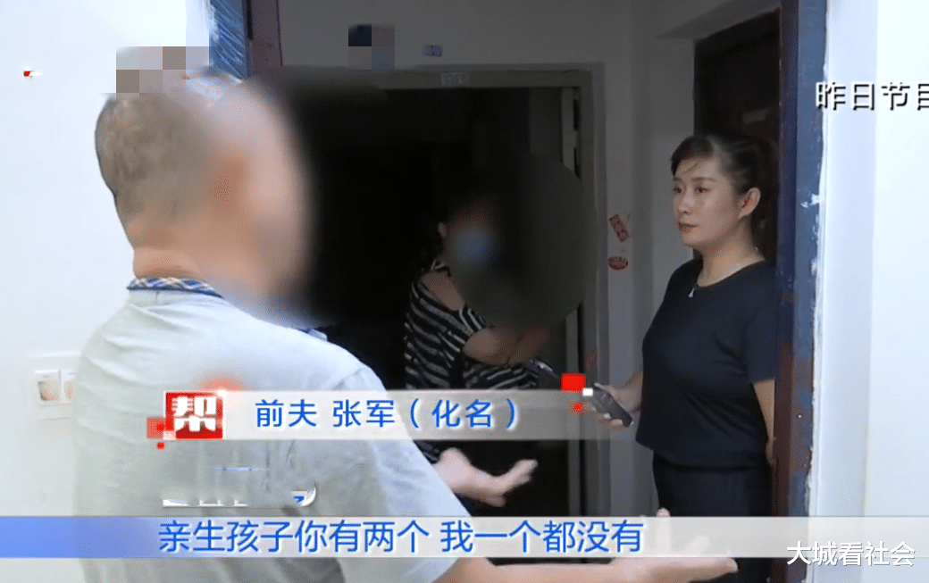 大城看社会|十几年都没来看女儿，前夫出现就用金钱骗走她：我有1000万现金