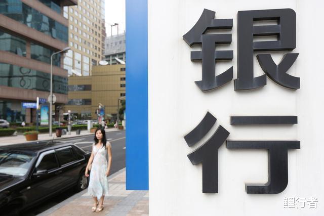 民营银行@有些民营银行一年期年利率5.0%，靠谱吗？