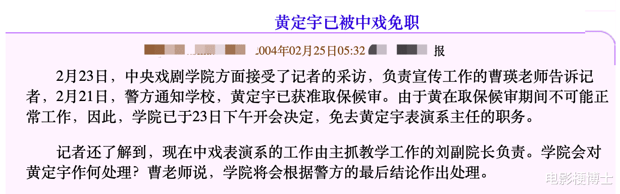童瑶|演员童瑶的35岁：从名誉扫地到华丽逆袭
