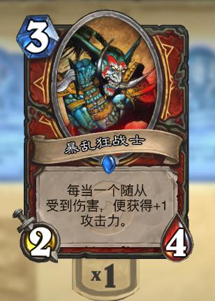 炉石传说@炉石传说：盘点最强单刷卡，以一己之力，轻取敌方首级