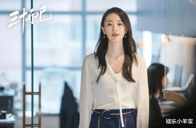 三十而已|《三十而已》剧组“精致穷”,借260万包拍戏,大牌都是私人收藏