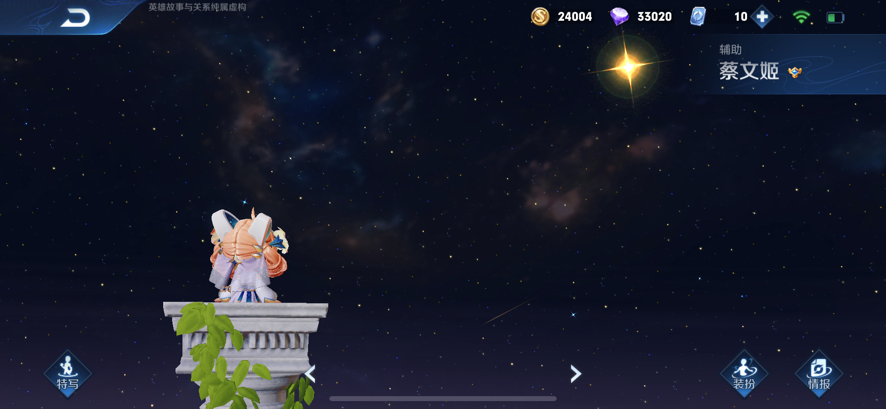 盾山|王者：想玩辅助，允许你不会瑶、不会盾山，如果不会她请放弃辅助